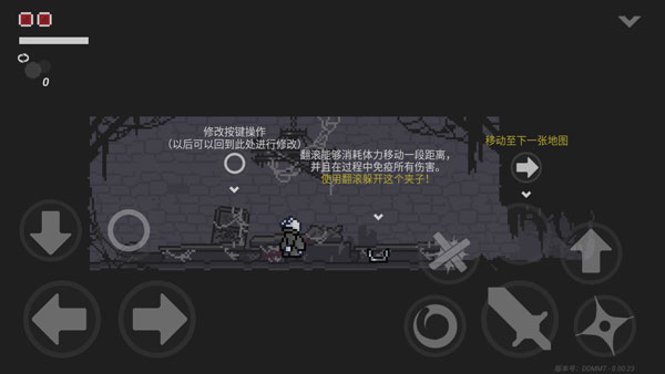 游戏攻略1