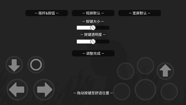游戏攻略2