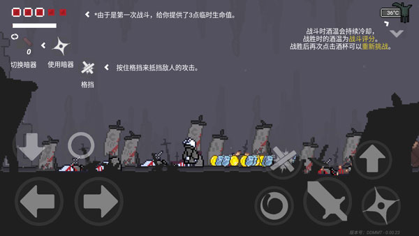 游戏攻略5