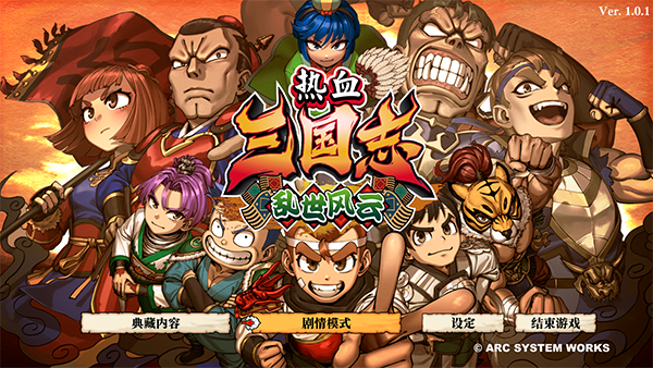 玩法攻略截图2