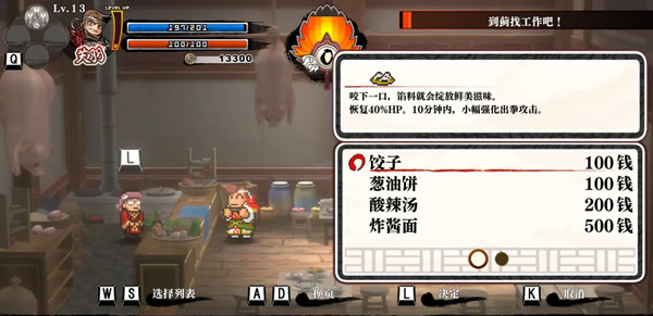 玩法攻略截图4