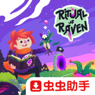 巫鸦丰收祭手机版
