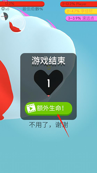 游戏怎么复活1