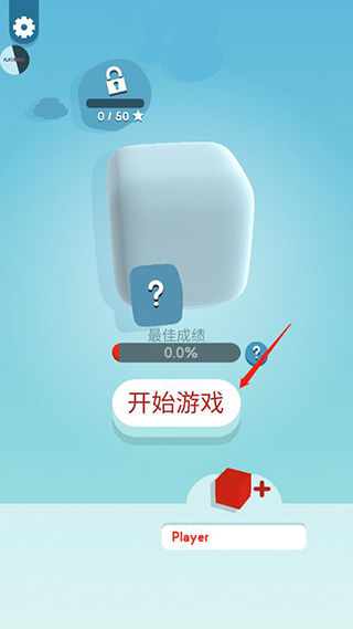 游戏攻略1