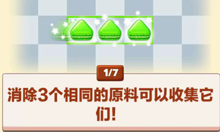 游戏攻略2