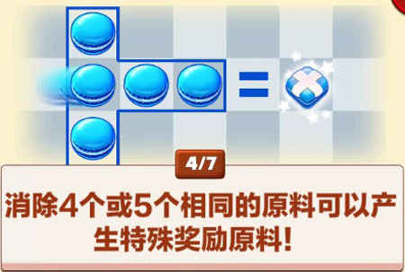 游戏攻略5
