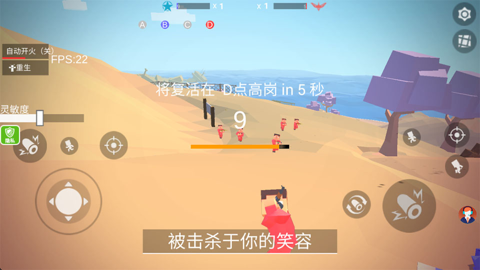 游戏攻略截图5