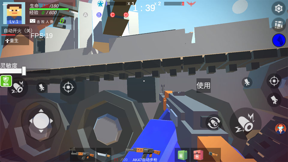 游戏攻略截图6