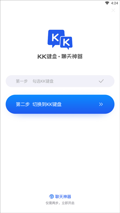 如何设置截图1