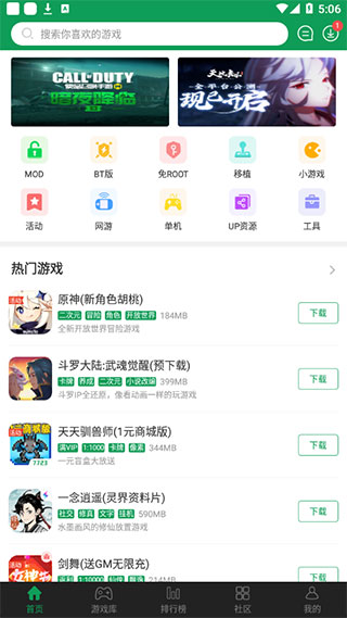 使用教程截图1