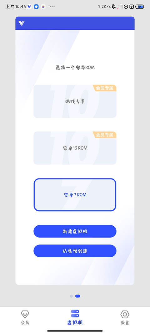 使用方法1