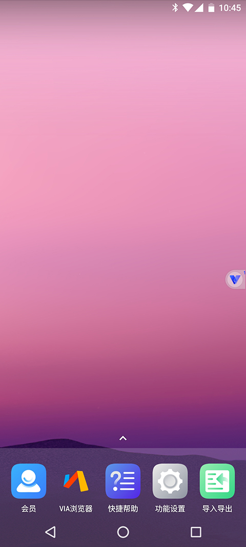 使用方法3