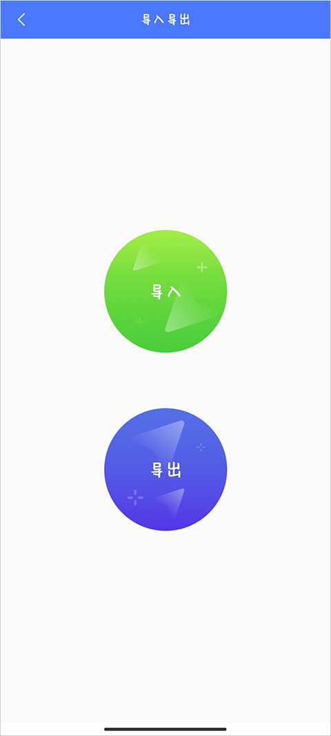 使用方法4