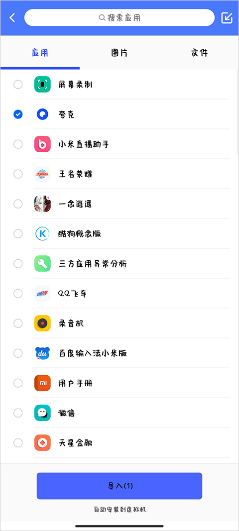 使用方法5
