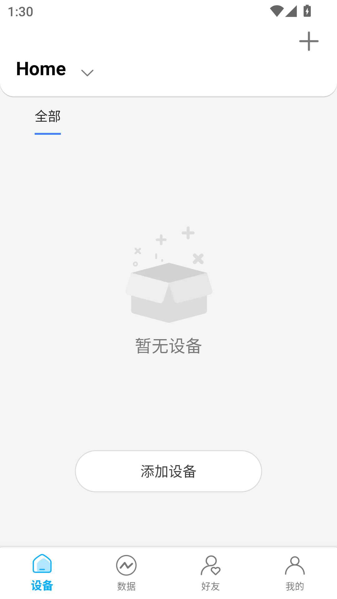 使用方法截图1