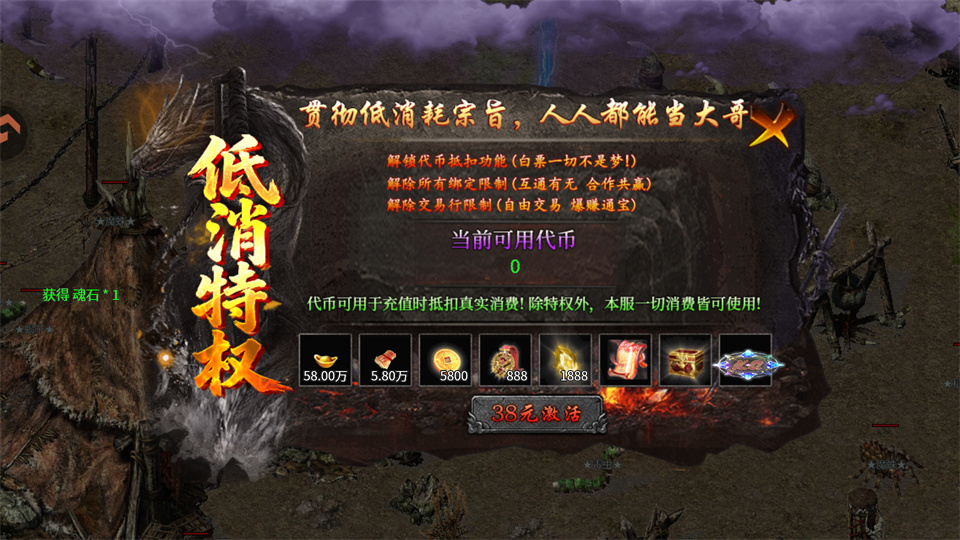 新手攻略2