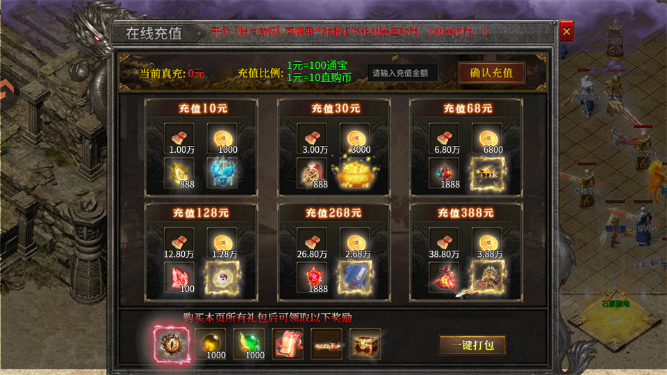 新手攻略3