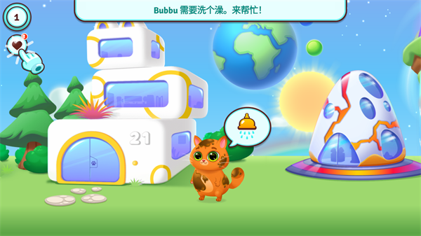 游戏攻略1