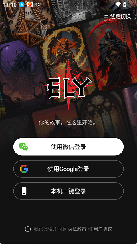 使用简介截图1