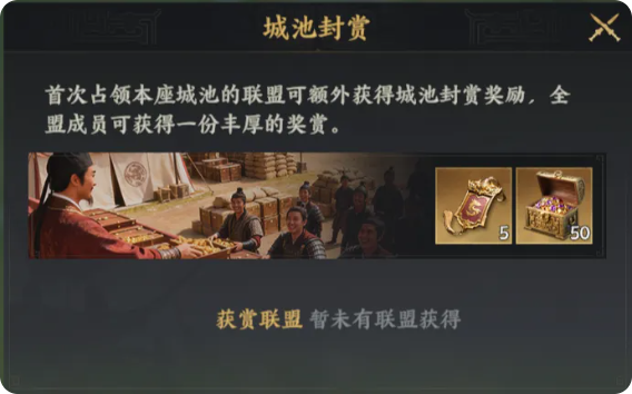 游戏玩法8