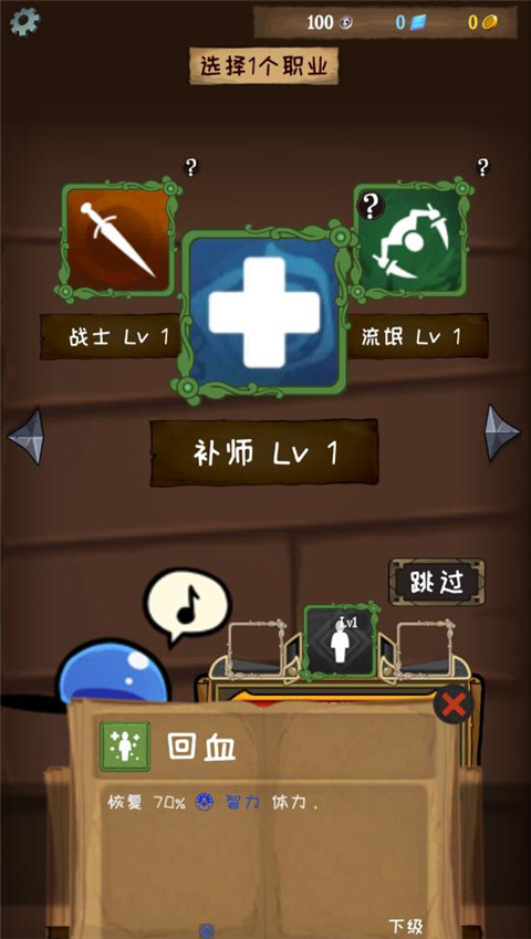 游戏攻略1