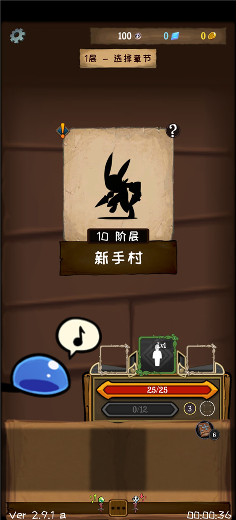 游戏攻略2