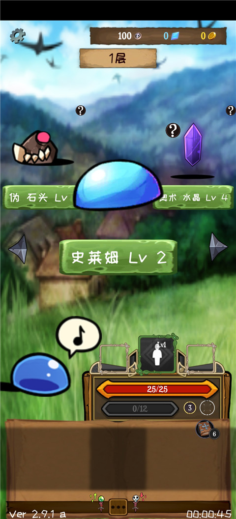 游戏攻略3