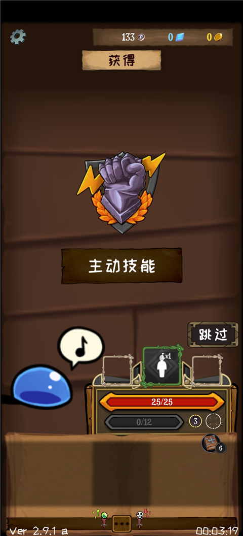 游戏攻略5