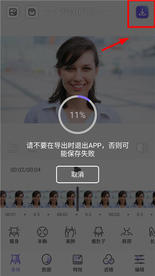 使用方法5