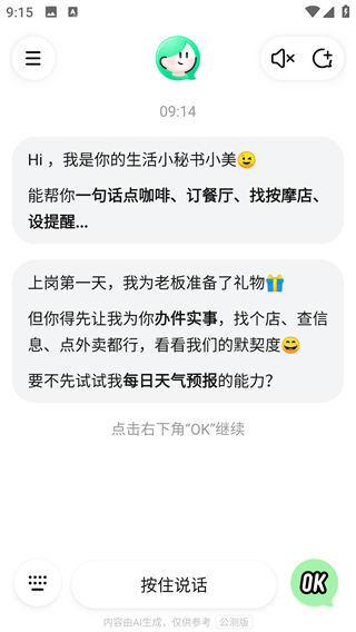 使用方法1