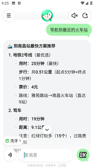 使用方法5