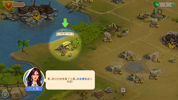 游戏攻略1