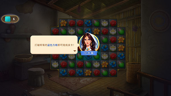 游戏攻略4