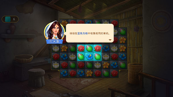 游戏攻略5