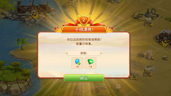 游戏攻略7