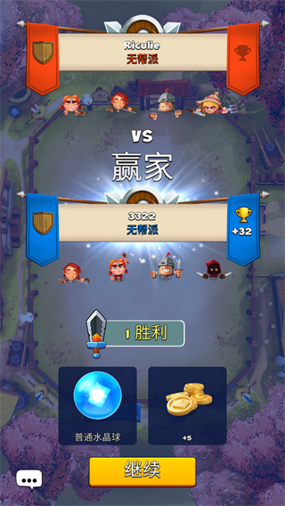 游戏攻略4