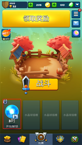 游戏攻略5