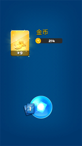 游戏攻略6