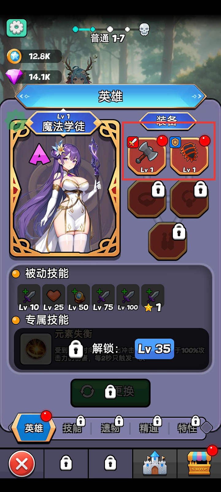 游戏攻略1