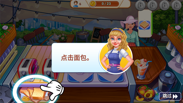 游戏攻略1