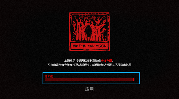 怎么玩截图1