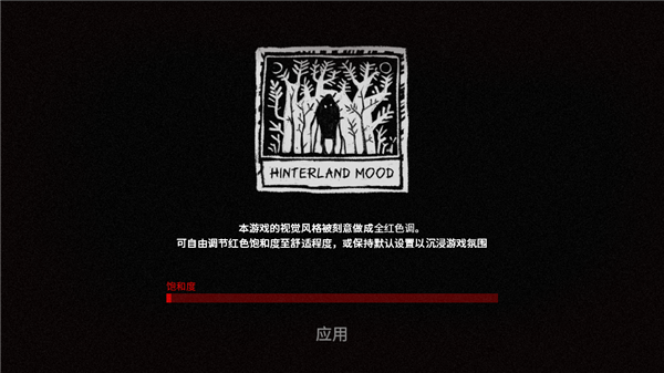 怎么玩截图2
