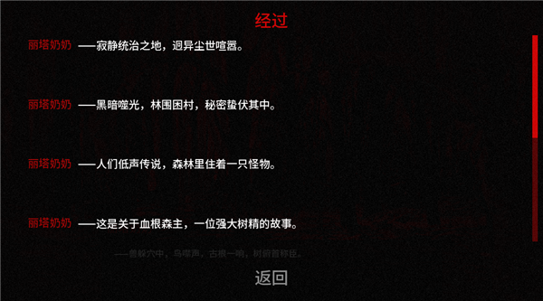 怎么玩截图4