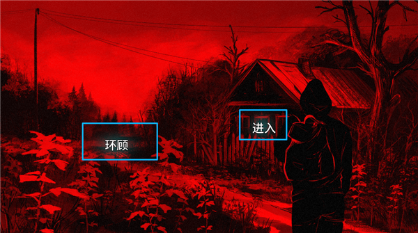 怎么玩截图5