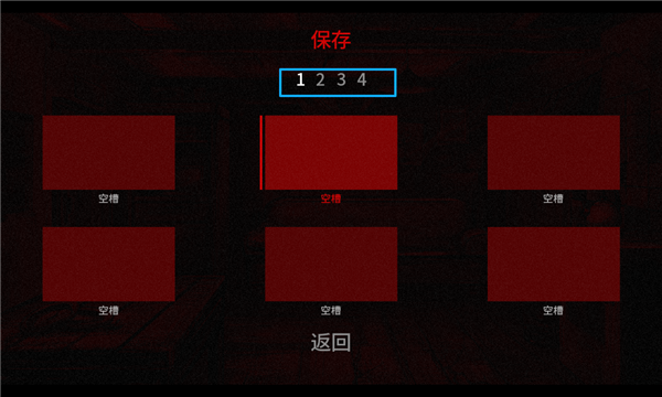 怎么玩截图8