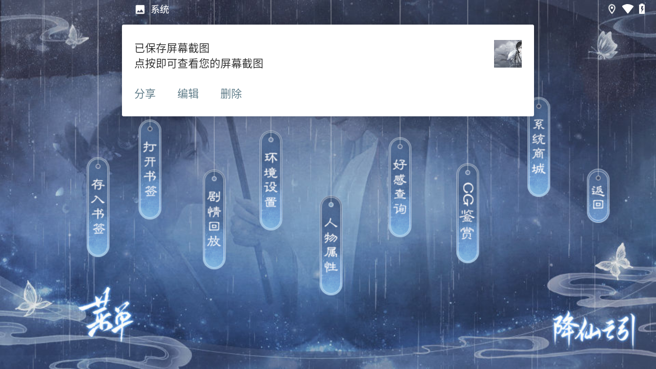 怎么玩截图2