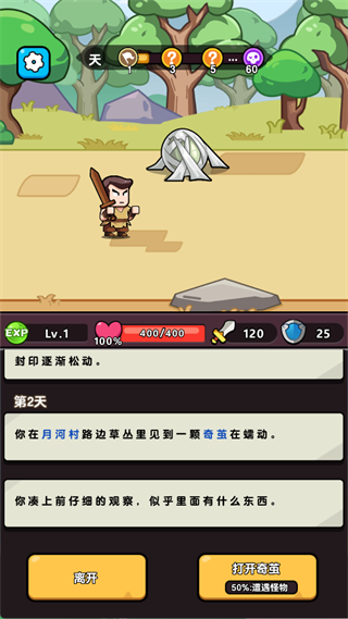 玩法指南1