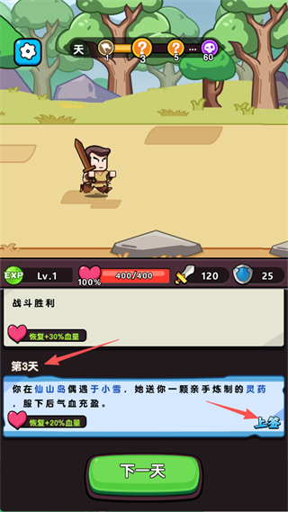 玩法指南4