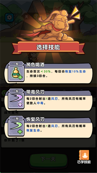 玩法指南5