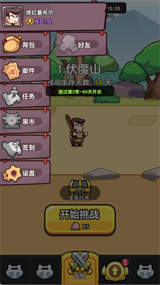 玩法指南7
